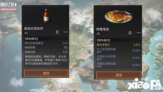 明日之后高地工厂区域行动解读 高地工厂细节内容介绍