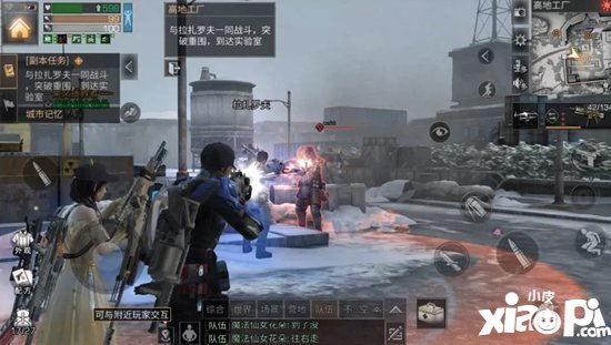 明日之后高地工厂区域行动解读 高地工厂细节内容介绍