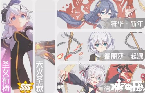 崩坏3姬麟黑阵容推荐 姬麟黑怎么过