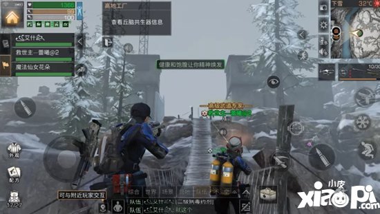 明日之后高地工厂区域行动解读 高地工厂细节内容介绍