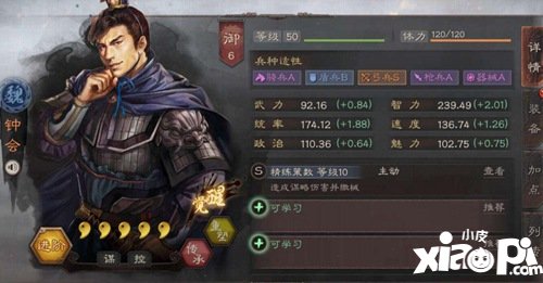 三国志战略版新版魏骑阵容搭配 新版魏骑怎么搭配