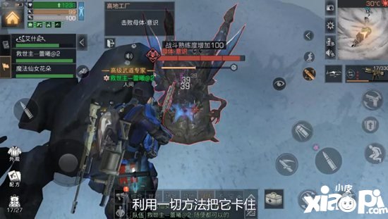 明日之后高地工厂区域行动解读 高地工厂细节内容介绍