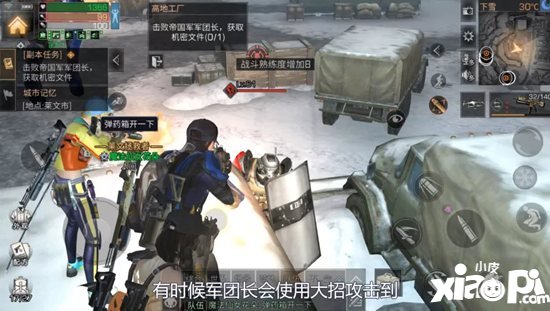 明日之后高地工厂区域行动解读 高地工厂细节内容介绍