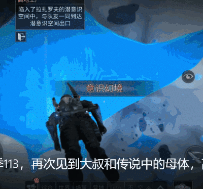 明日之后高地工厂区域行动解读 高地工厂细节内容介绍