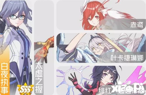 崩坏3姬麟黑阵容推荐 姬麟黑怎么过