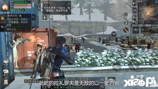 明日之后高地工厂区域行动解读 高地工厂细节内容介绍