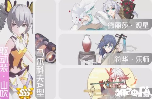 崩坏3姬麟黑打法攻略