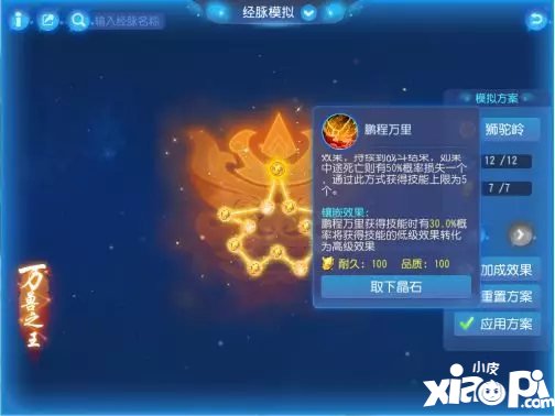 梦幻西游手游物理门派调整解析 月宫新套路出现