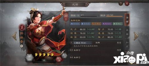 三国志战略版孙尚香战法怎么搭配