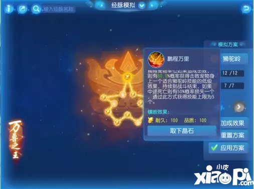 梦幻西游手游物理门派调整解析 月宫新套路出现