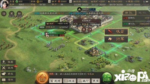 三国志战略版战法获取攻略