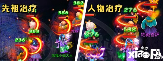 梦幻西游手游11月13日门派调整之魔王寨解读