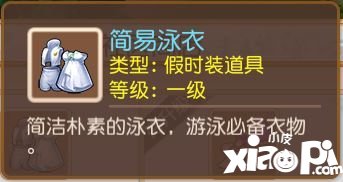 梦幻西游手游全新社区玩法介绍 约上好友一起畅谈三界