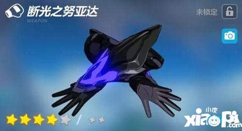 崩坏3胧光之努亚达武器详解