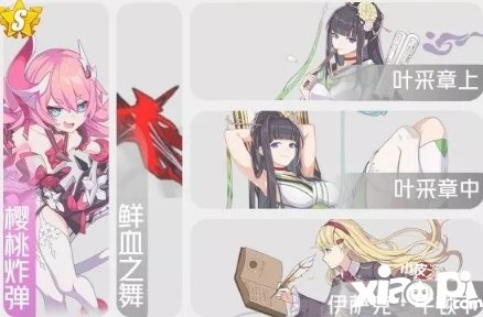 崩坏3迪拉克之海167度打法攻略 167度怎么打