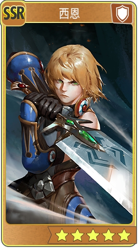 辐射避难所ol西恩实用技巧 西恩怎么使用