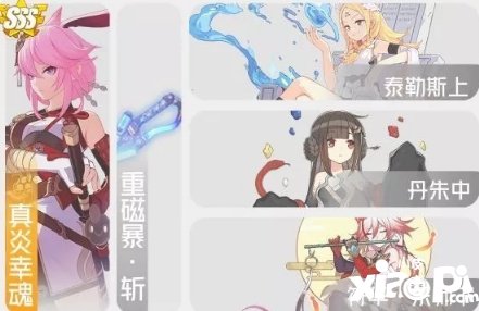 崩坏3迪拉克之海167度打法攻略 167度怎么打