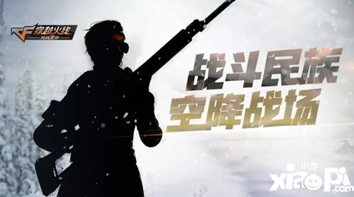 CF手游娜塔莎属性技能详解