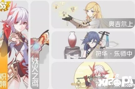 崩坏3迪拉克之海167度打法攻略