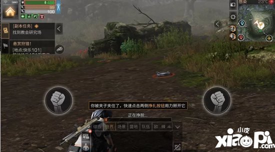 明日之后黑泥沼快速通关攻略 黑泥沼怎么打