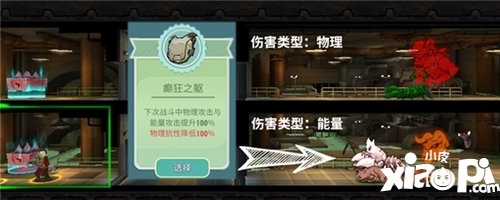 辐射避难所ol邓维奇的呼唤注意要点 邓维奇的呼唤需要注意什么