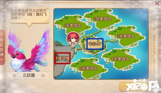 梦幻西游手游全新社区玩法介绍 约上好友一起畅谈三界