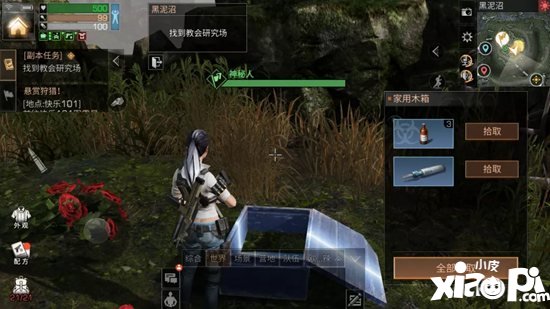 明日之后黑泥沼快速通关攻略 黑泥沼怎么打