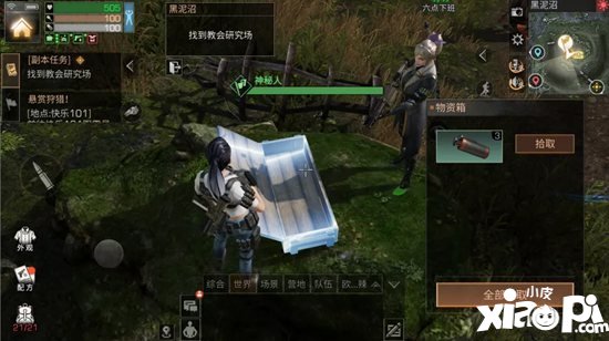 明日之后黑泥沼快速通关攻略 黑泥沼怎么打