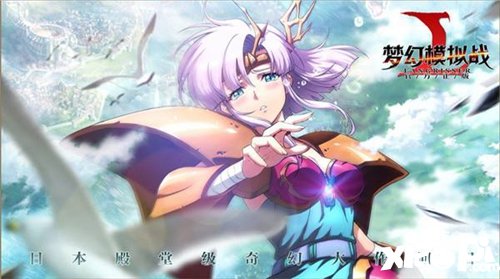 梦幻模拟战失落的神殿打法攻略