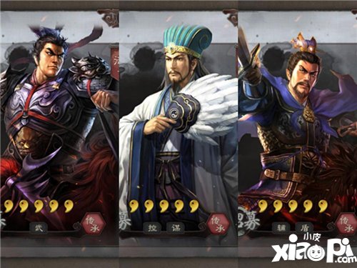 三国志战略版最强阵容搭配攻略