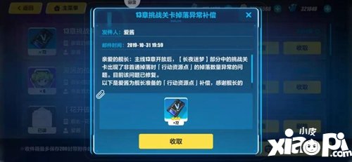 崩坏3黑夜之子800分打法攻略 黑夜之子怎么打