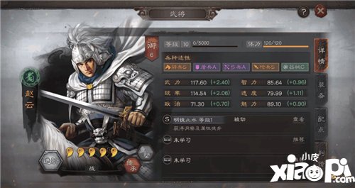 梦幻西游手游带配速版尸体流通过李元吉的思路及细节攻略