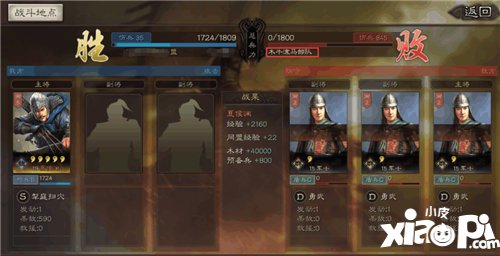 三国志战略版木牛流马刷新时间详解