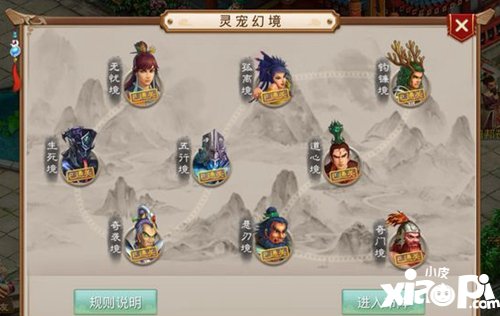 问道手游迷仙镇案探案攻略 迷仙镇案怎么过