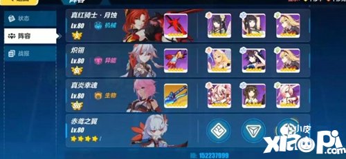 崩坏3黑夜之子800分打法攻略