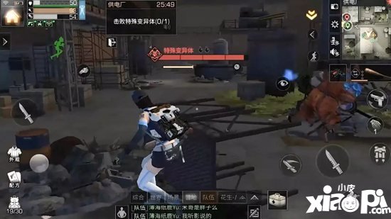 明日之后供电厂攻略 供电厂怎么打