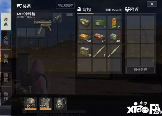 荒野行动战地对决玩法 战地对决怎么玩