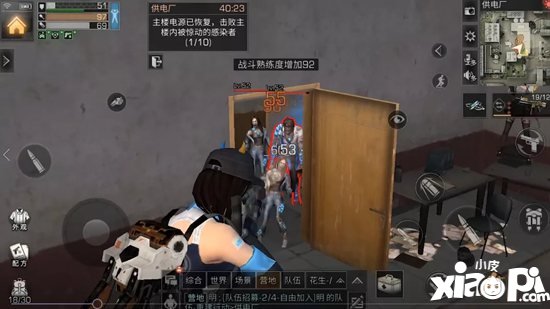 明日之后供电厂攻略 供电厂怎么打