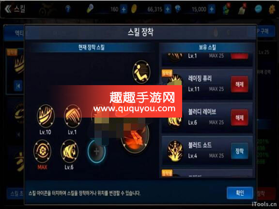 DNF职业技能怎么学习