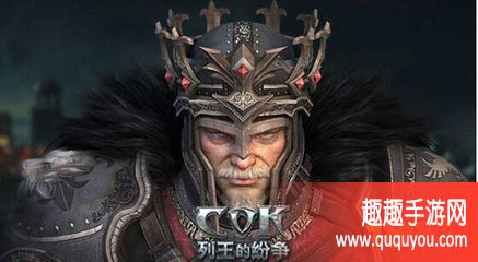 列王的纷争国王战如何样