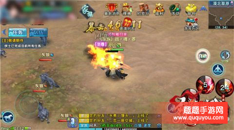 剑侠情缘100级地图漠北草原地图详解