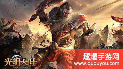 光明大陆PVP竞技场如何样