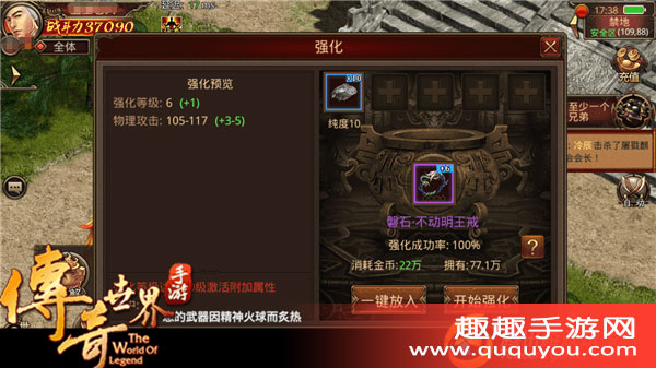 传奇世界如何获取矿石