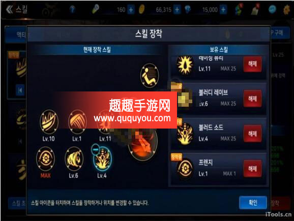 DNF职业技能怎么学习