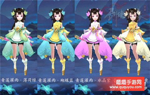 剑侠情缘五毒时装购买需要好多元宝