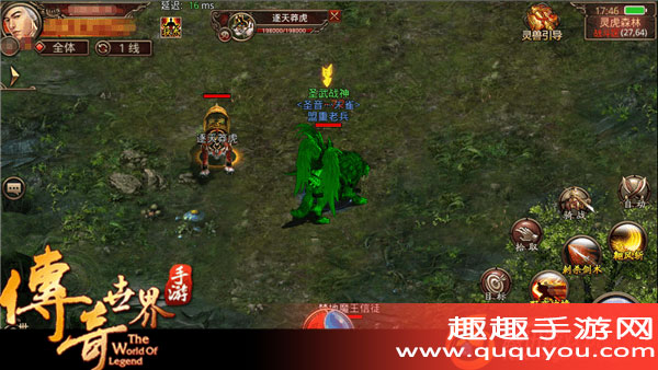 传奇世界在灵犀仙岛怎么获取灵兽