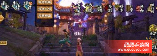 仙剑奇侠传幻璃镜通明大王如何打