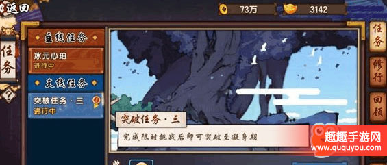 仙剑奇侠传幻璃镜图宇如何打