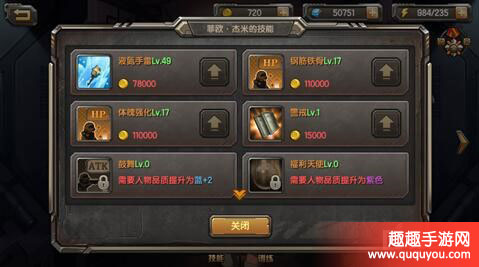 合金弹头OL菲欧有哪些技能