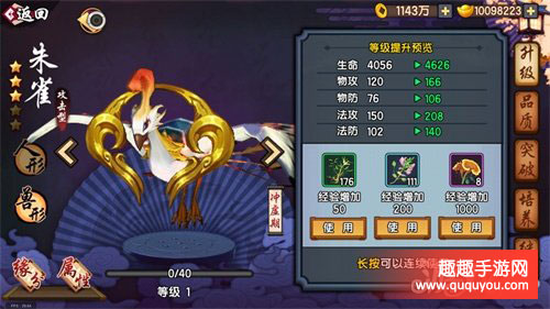 浅谈仙剑奇侠传幻璃镜驭灵和装备重要性分析